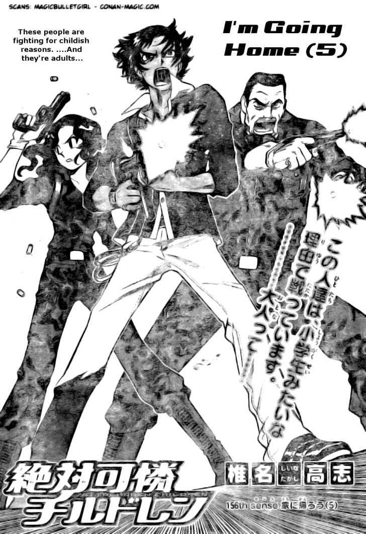 Zettai Karen Children Chapter 156 page 2 - Chapter 156: I'm Going Home (5)