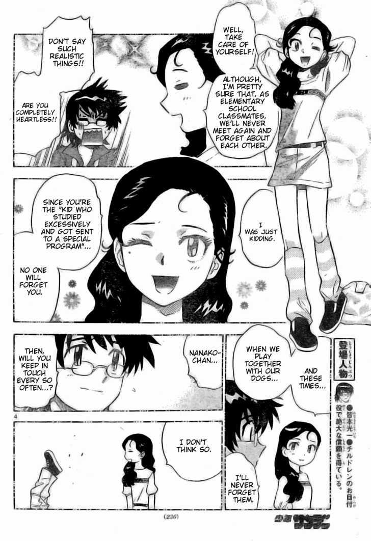 Zettai Karen Children Chapter 156 page 4 - Chapter 156: I'm Going Home (5)