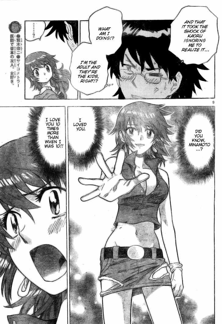 Zettai Karen Children Chapter 156 page 9 - Chapter 156: I'm Going Home (5)