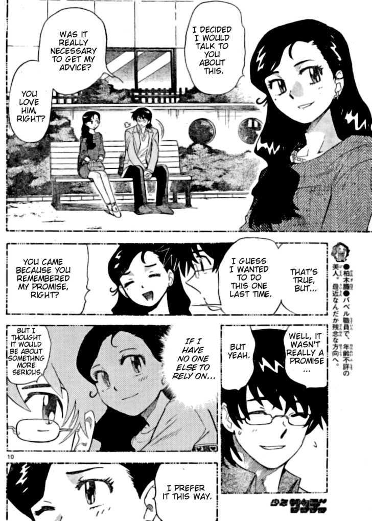 Zettai Karen Children Chapter 157 page 10 - Chapter 157: I'm Going Home (6)