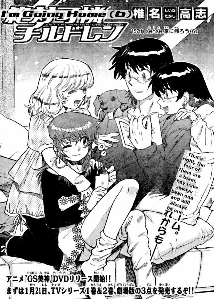 Zettai Karen Children Chapter 157 page 2 - Chapter 157: I'm Going Home (6)