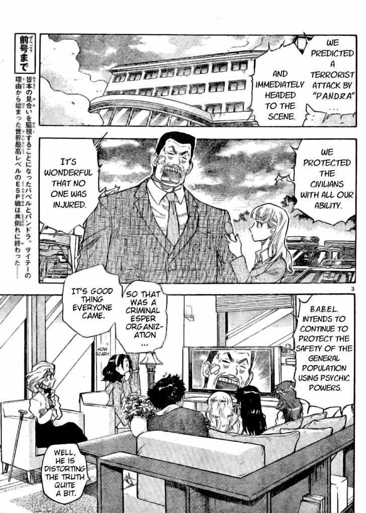 Zettai Karen Children Chapter 157 page 3 - Chapter 157: I'm Going Home (6)