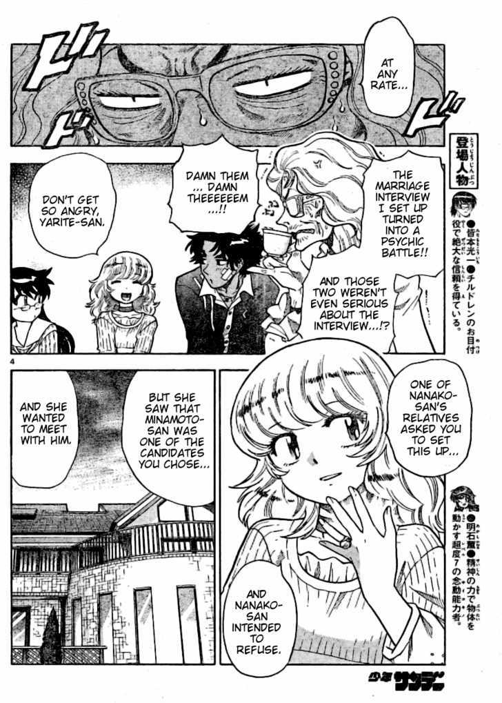 Zettai Karen Children Chapter 157 page 4 - Chapter 157: I'm Going Home (6)