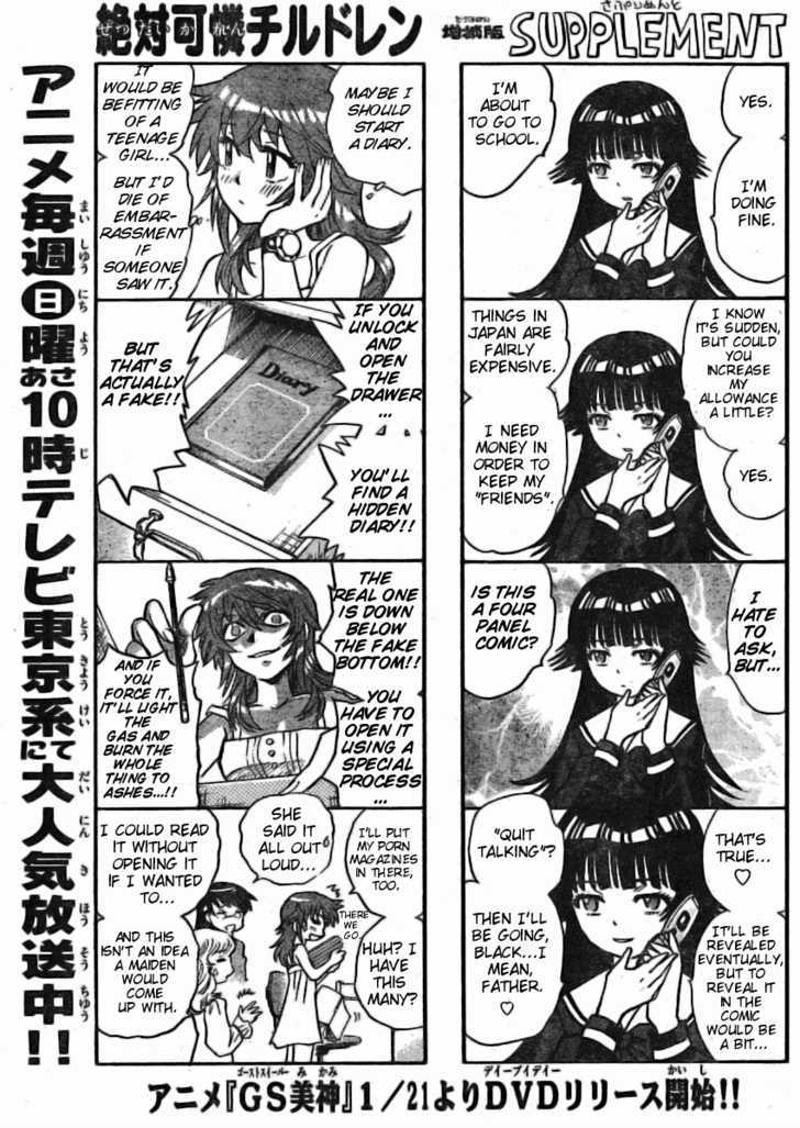 Zettai Karen Children Chapter 158 page 1 - Chapter 158: P.A.N.D.R.A. Returns (1)