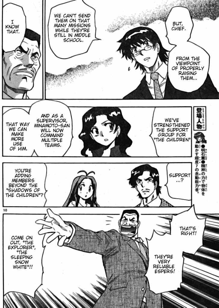 Zettai Karen Children Chapter 158 page 10 - Chapter 158: P.A.N.D.R.A. Returns (1)