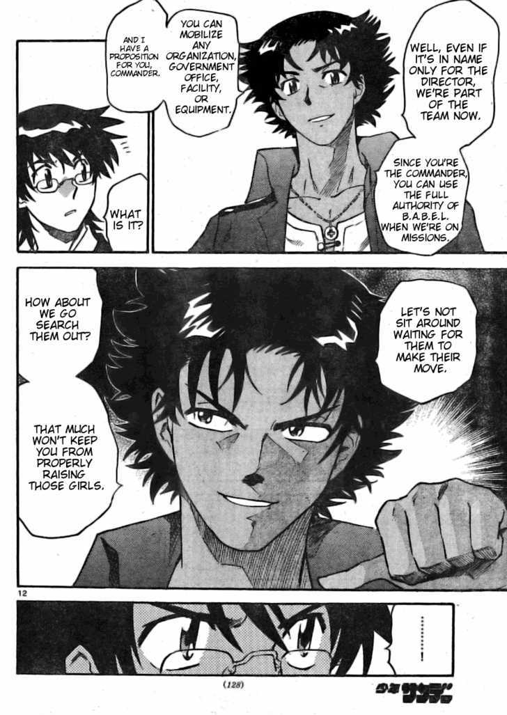 Zettai Karen Children Chapter 158 page 12 - Chapter 158: P.A.N.D.R.A. Returns (1)