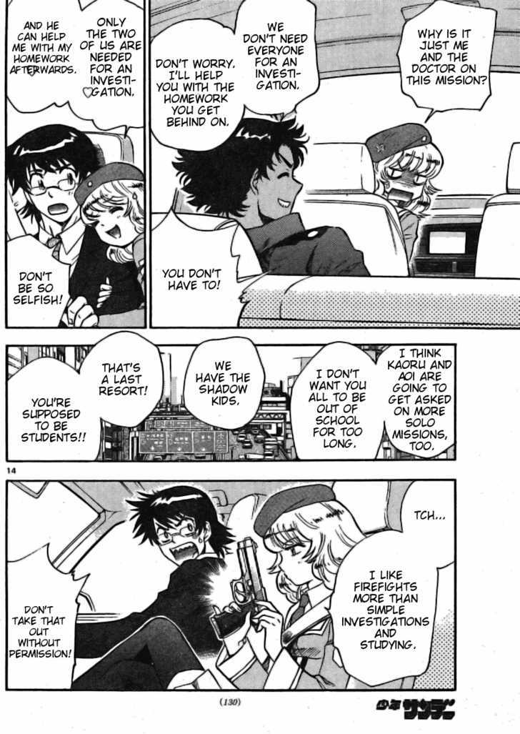 Zettai Karen Children Chapter 158 page 14 - Chapter 158: P.A.N.D.R.A. Returns (1)