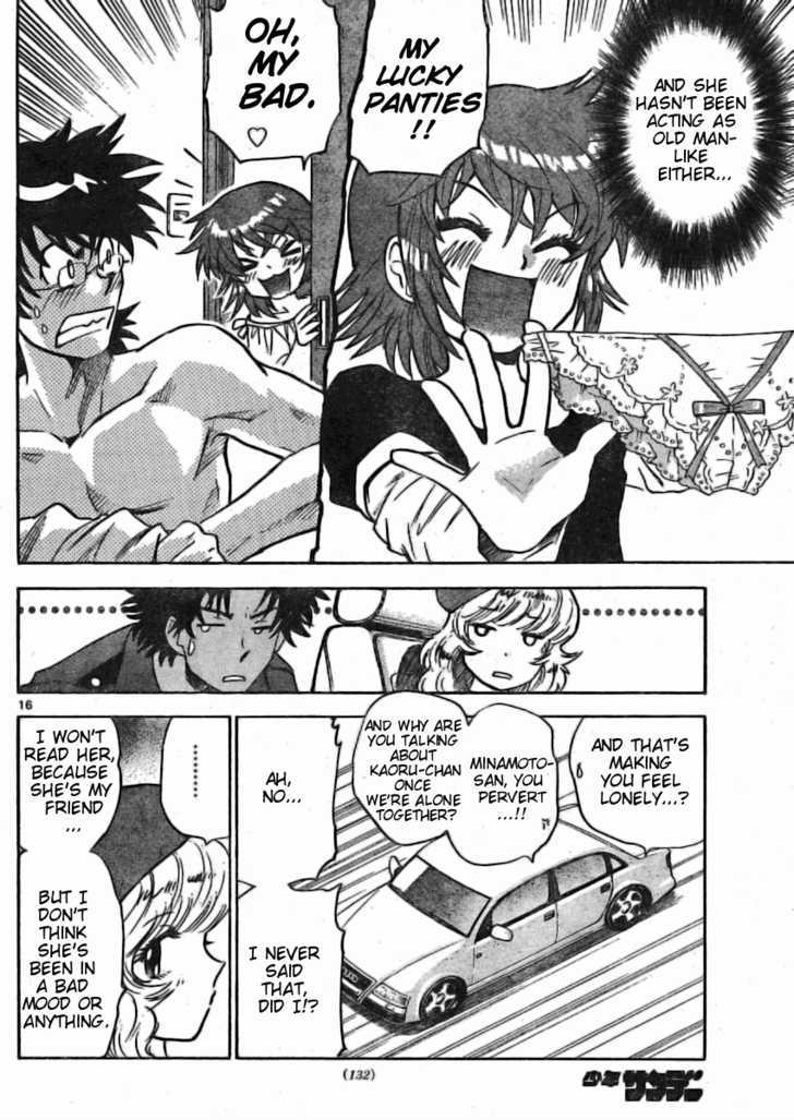 Zettai Karen Children Chapter 158 page 16 - Chapter 158: P.A.N.D.R.A. Returns (1)
