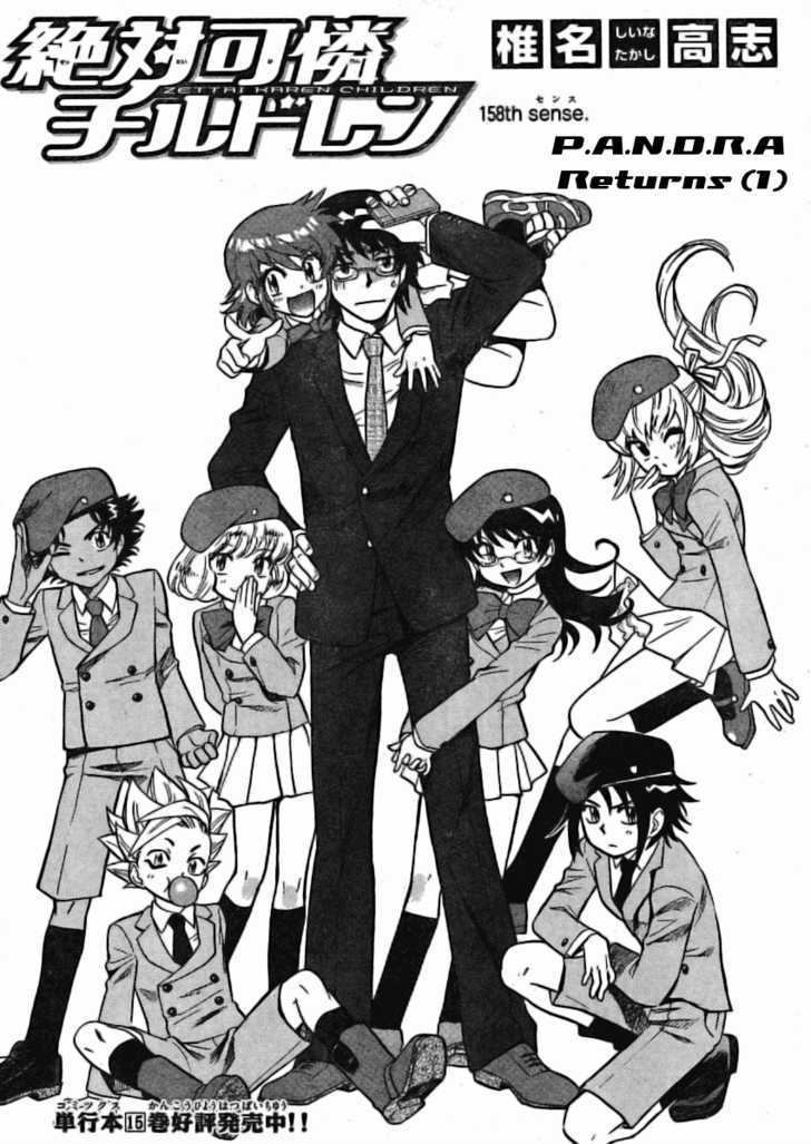 Zettai Karen Children Chapter 158 page 2 - Chapter 158: P.A.N.D.R.A. Returns (1)
