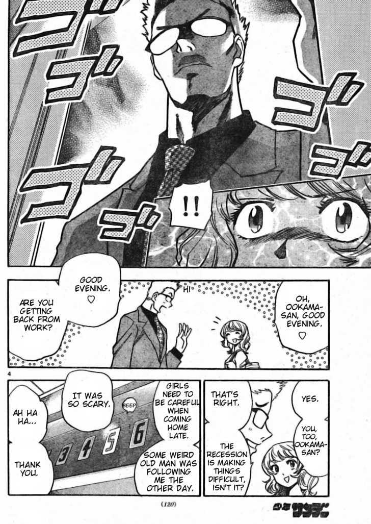 Zettai Karen Children Chapter 158 page 4 - Chapter 158: P.A.N.D.R.A. Returns (1)