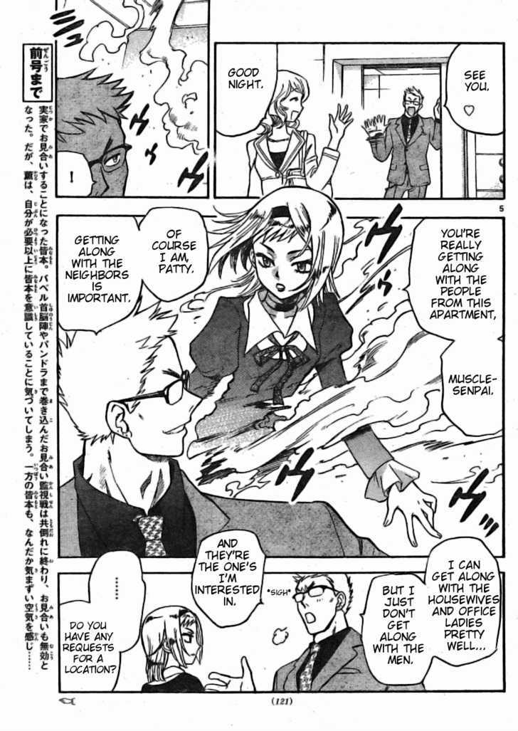 Zettai Karen Children Chapter 158 page 5 - Chapter 158: P.A.N.D.R.A. Returns (1)