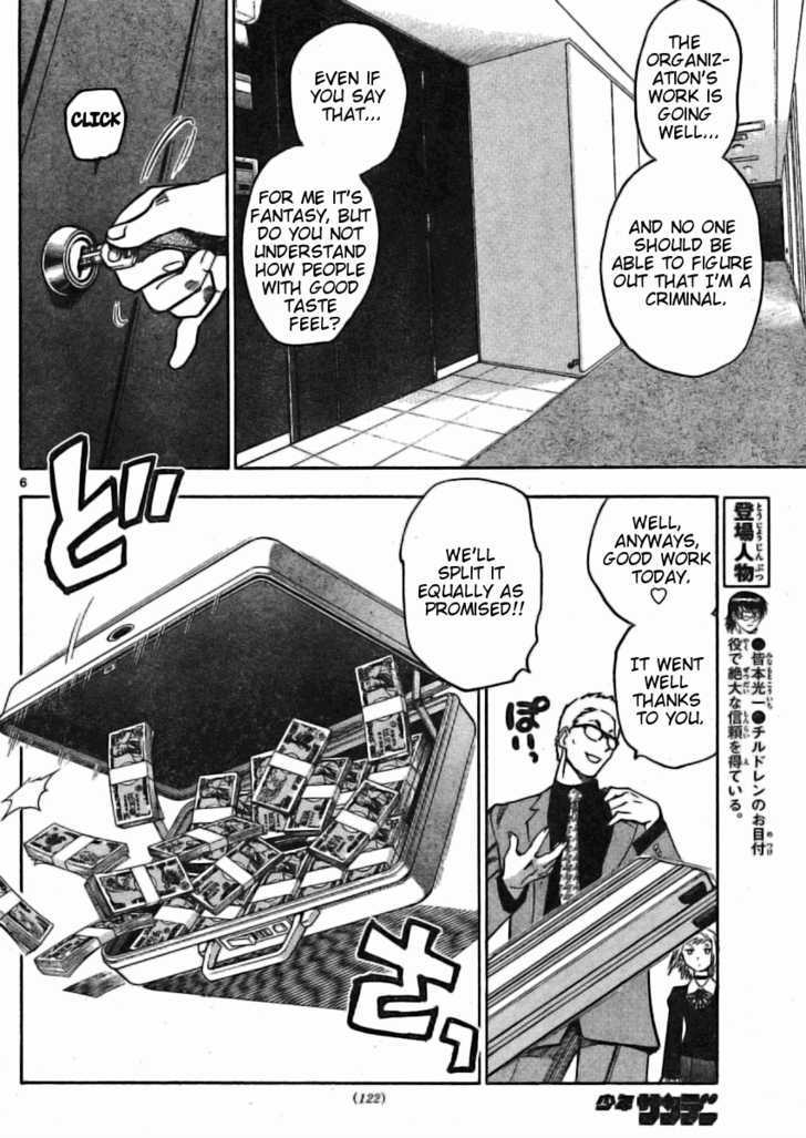 Zettai Karen Children Chapter 158 page 6 - Chapter 158: P.A.N.D.R.A. Returns (1)