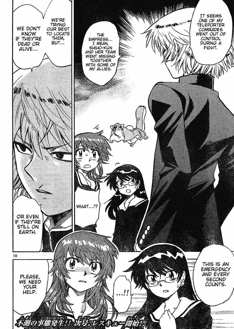 Zettai Karen Children Chapter 159 page 18 - Chapter 159: P.A.N.D.R.A Returns (2)