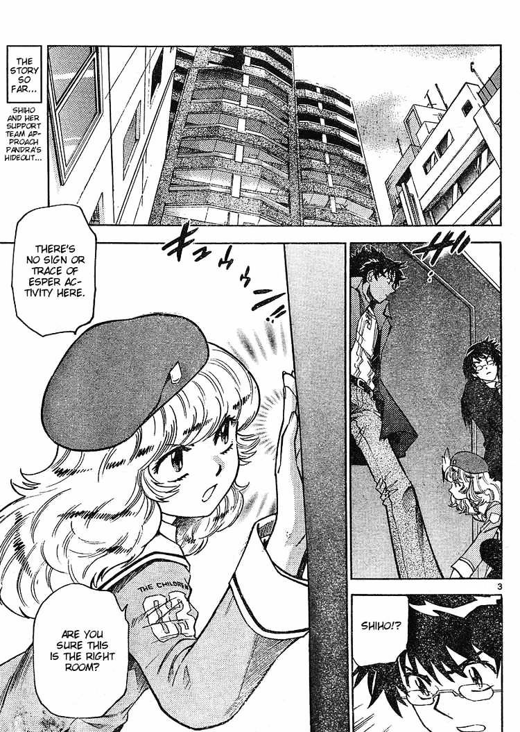 Zettai Karen Children Chapter 159 page 3 - Chapter 159: P.A.N.D.R.A Returns (2)