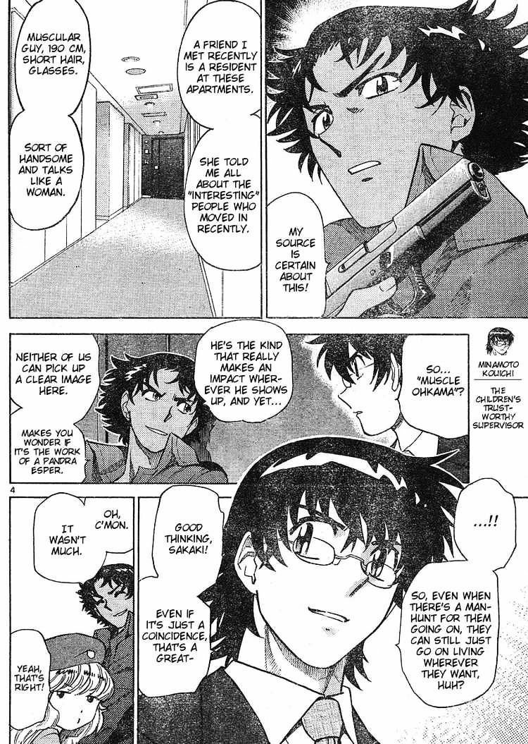 Zettai Karen Children Chapter 159 page 4 - Chapter 159: P.A.N.D.R.A Returns (2)