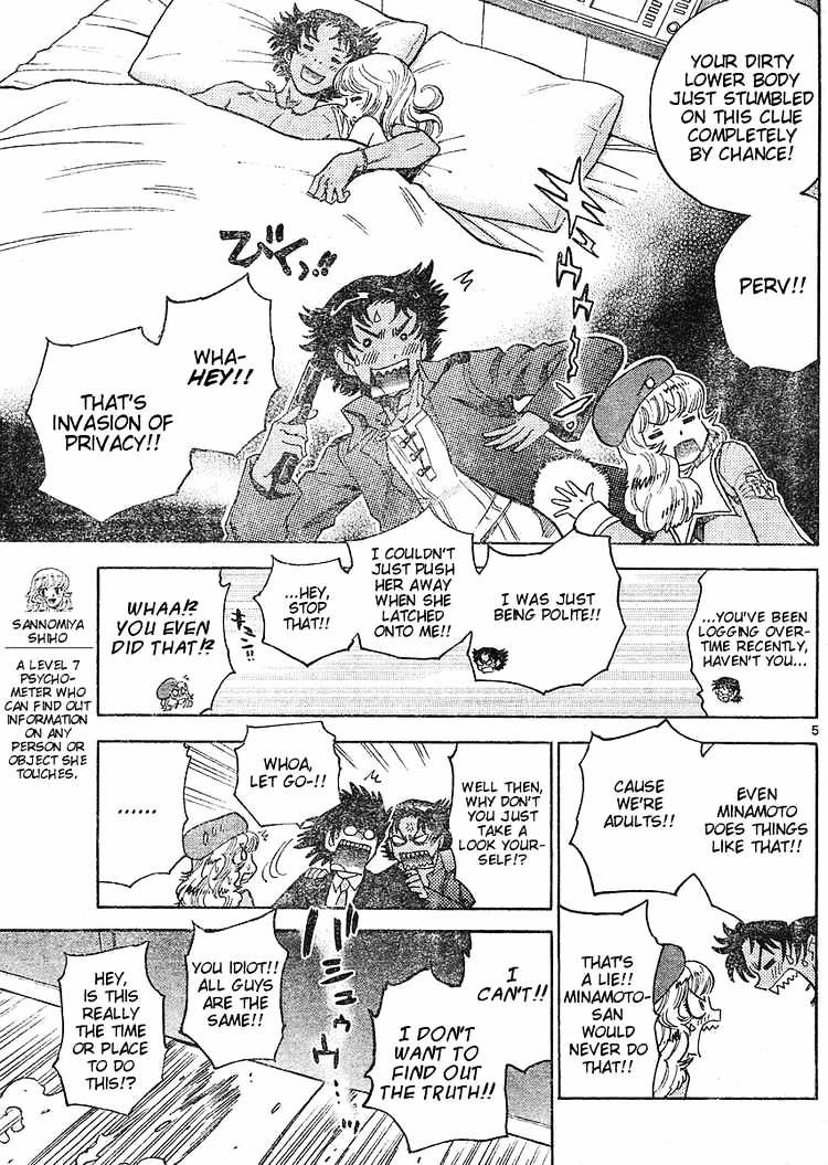 Zettai Karen Children Chapter 159 page 5 - Chapter 159: P.A.N.D.R.A Returns (2)