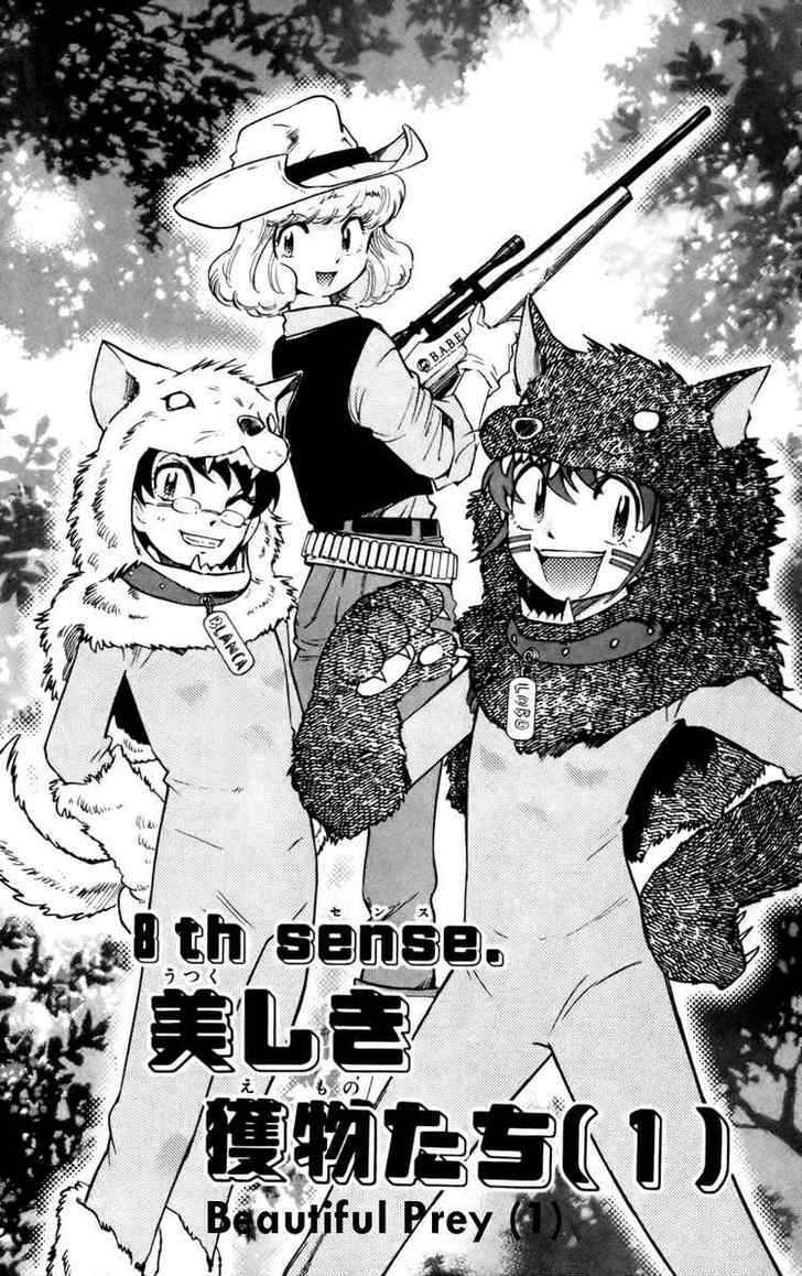 Zettai Karen Children Chapter 16 page 1 - Chapter 16: Beautiful Prey (1)