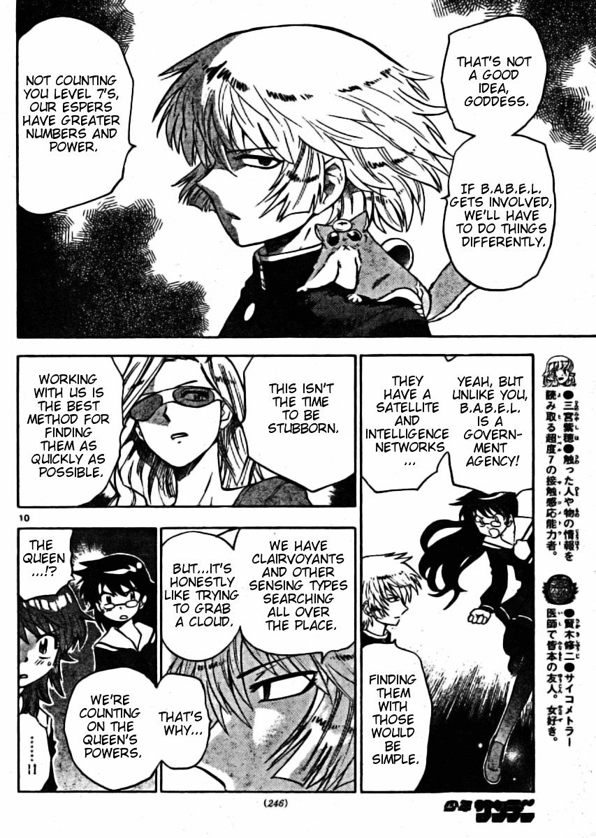 Zettai Karen Children Chapter 160 page 10 - Chapter 160: P.A.N.D.R.A Returns (3)