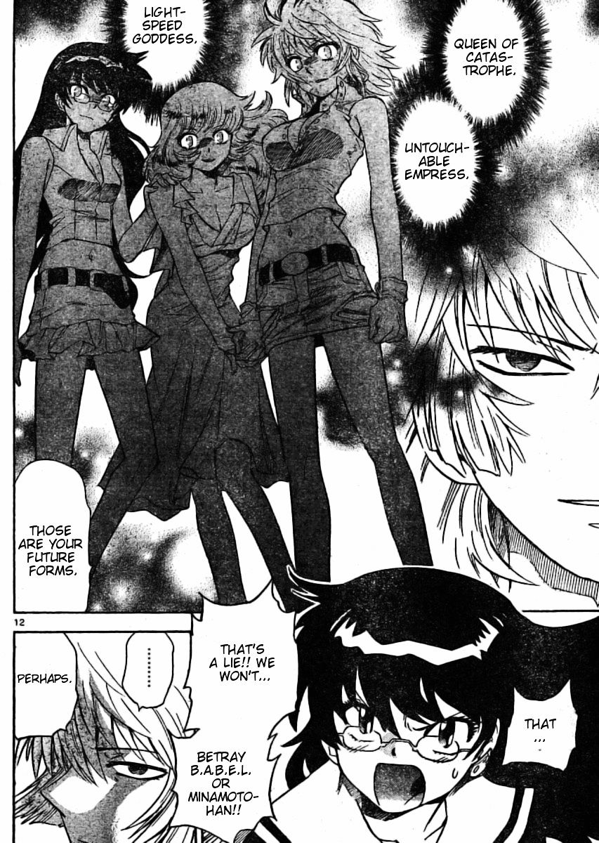 Zettai Karen Children Chapter 160 page 12 - Chapter 160: P.A.N.D.R.A Returns (3)