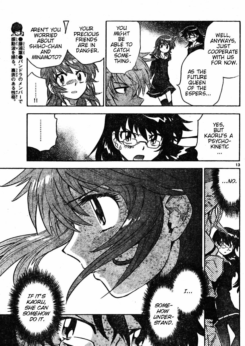 Zettai Karen Children Chapter 160 page 13 - Chapter 160: P.A.N.D.R.A Returns (3)