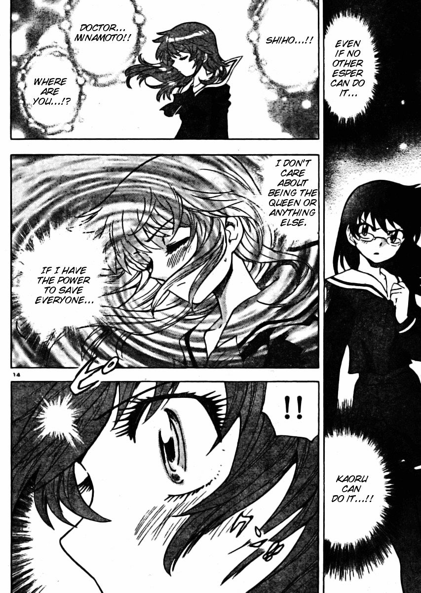 Zettai Karen Children Chapter 160 page 14 - Chapter 160: P.A.N.D.R.A Returns (3)