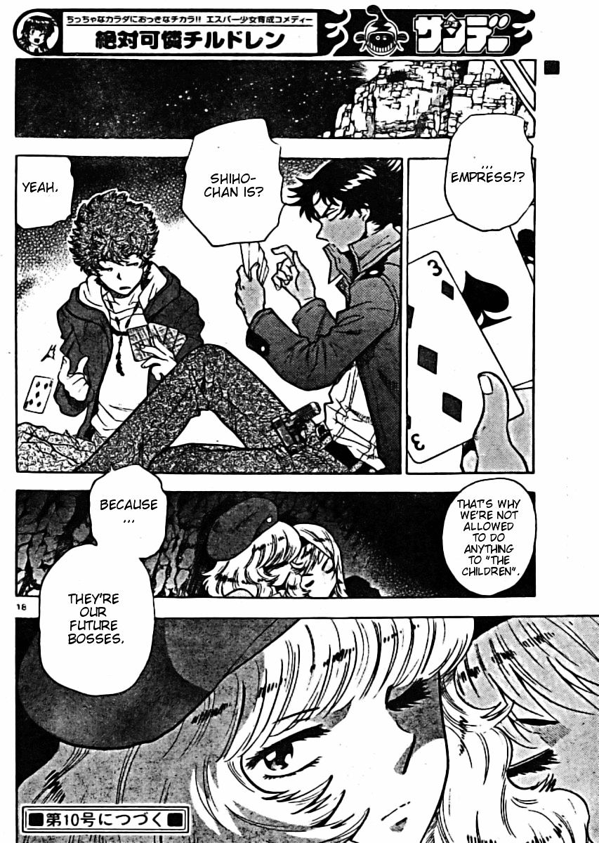 Zettai Karen Children Chapter 160 page 18 - Chapter 160: P.A.N.D.R.A Returns (3)