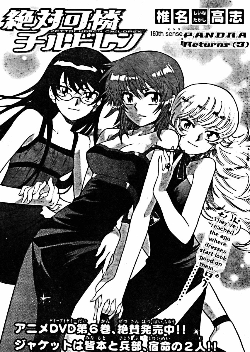 Zettai Karen Children Chapter 160 page 2 - Chapter 160: P.A.N.D.R.A Returns (3)