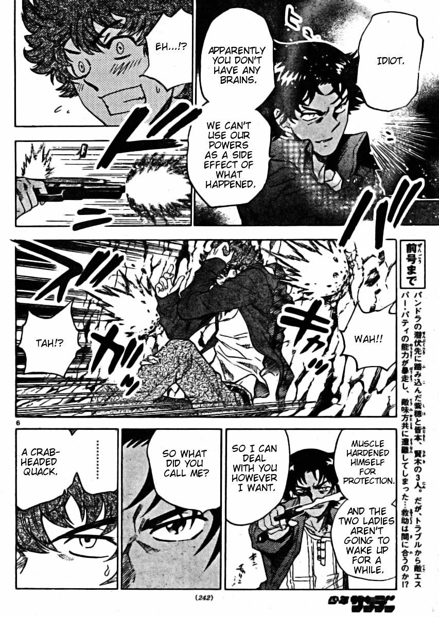 Zettai Karen Children Chapter 160 page 6 - Chapter 160: P.A.N.D.R.A Returns (3)