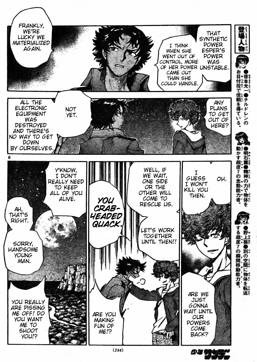 Zettai Karen Children Chapter 160 page 8 - Chapter 160: P.A.N.D.R.A Returns (3)