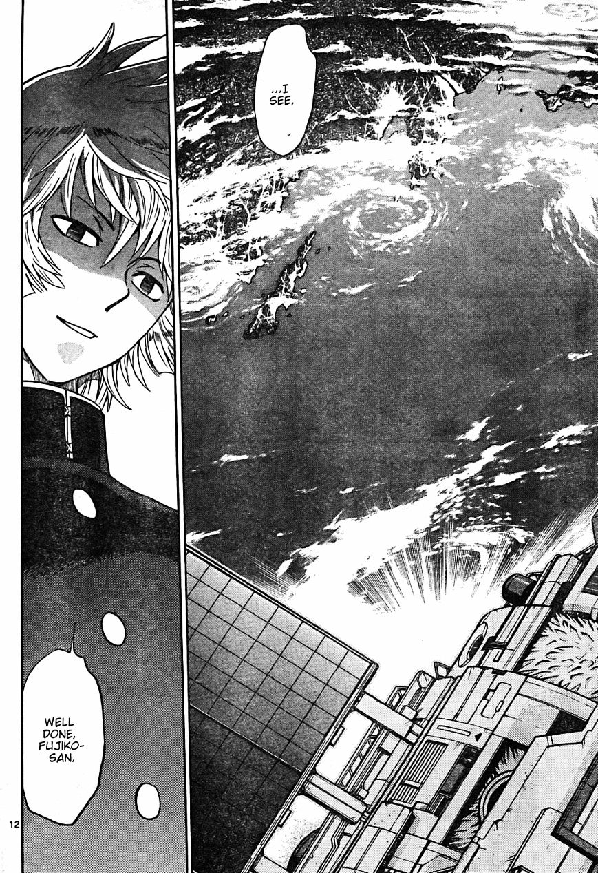 Zettai Karen Children Chapter 161 page 12 - Chapter 161: P.A.N.D.R.A Returns (4)