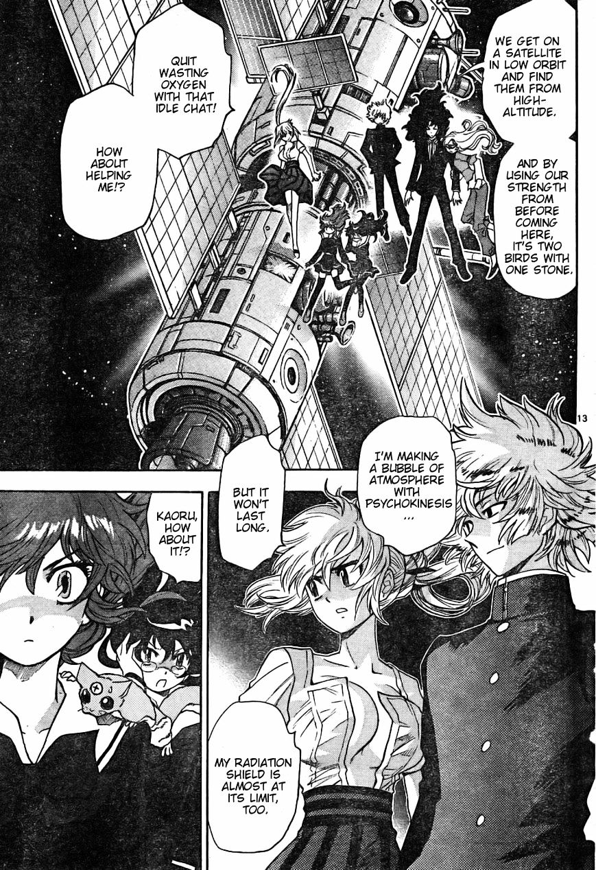 Zettai Karen Children Chapter 161 page 13 - Chapter 161: P.A.N.D.R.A Returns (4)