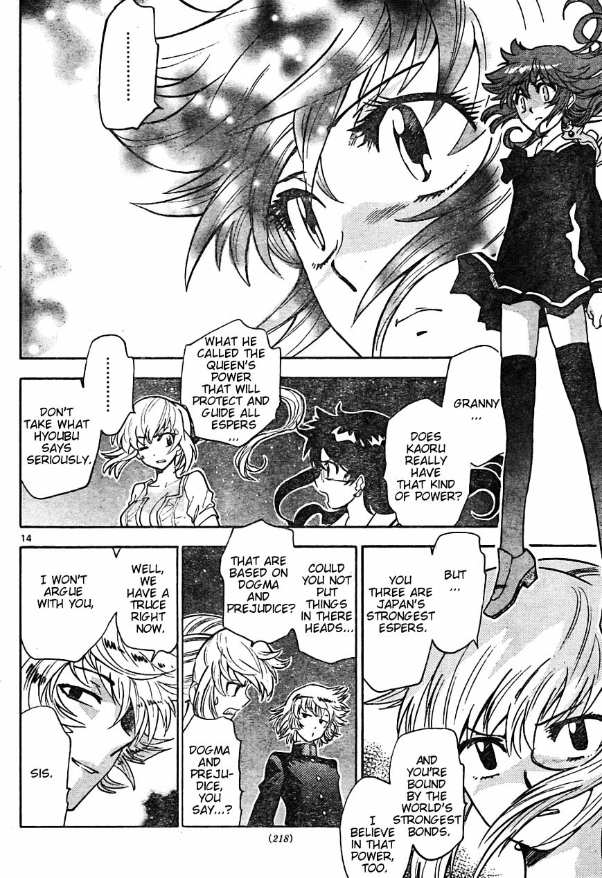 Zettai Karen Children Chapter 161 page 14 - Chapter 161: P.A.N.D.R.A Returns (4)