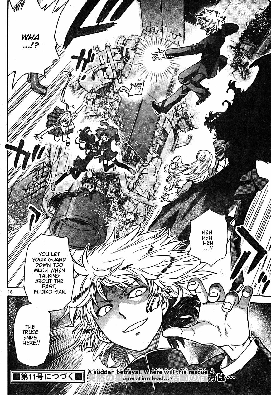 Zettai Karen Children Chapter 161 page 18 - Chapter 161: P.A.N.D.R.A Returns (4)