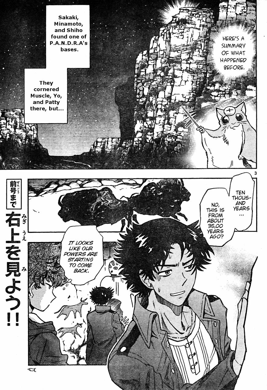 Zettai Karen Children Chapter 161 page 3 - Chapter 161: P.A.N.D.R.A Returns (4)