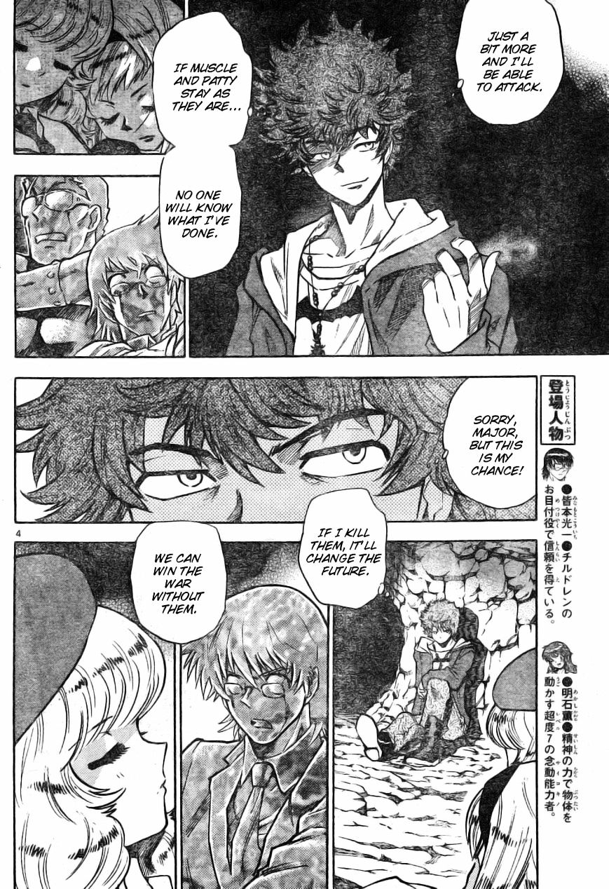 Zettai Karen Children Chapter 161 page 4 - Chapter 161: P.A.N.D.R.A Returns (4)