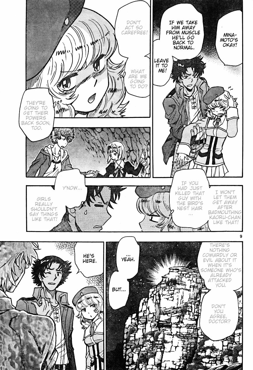 Zettai Karen Children Chapter 161 page 9 - Chapter 161: P.A.N.D.R.A Returns (4)
