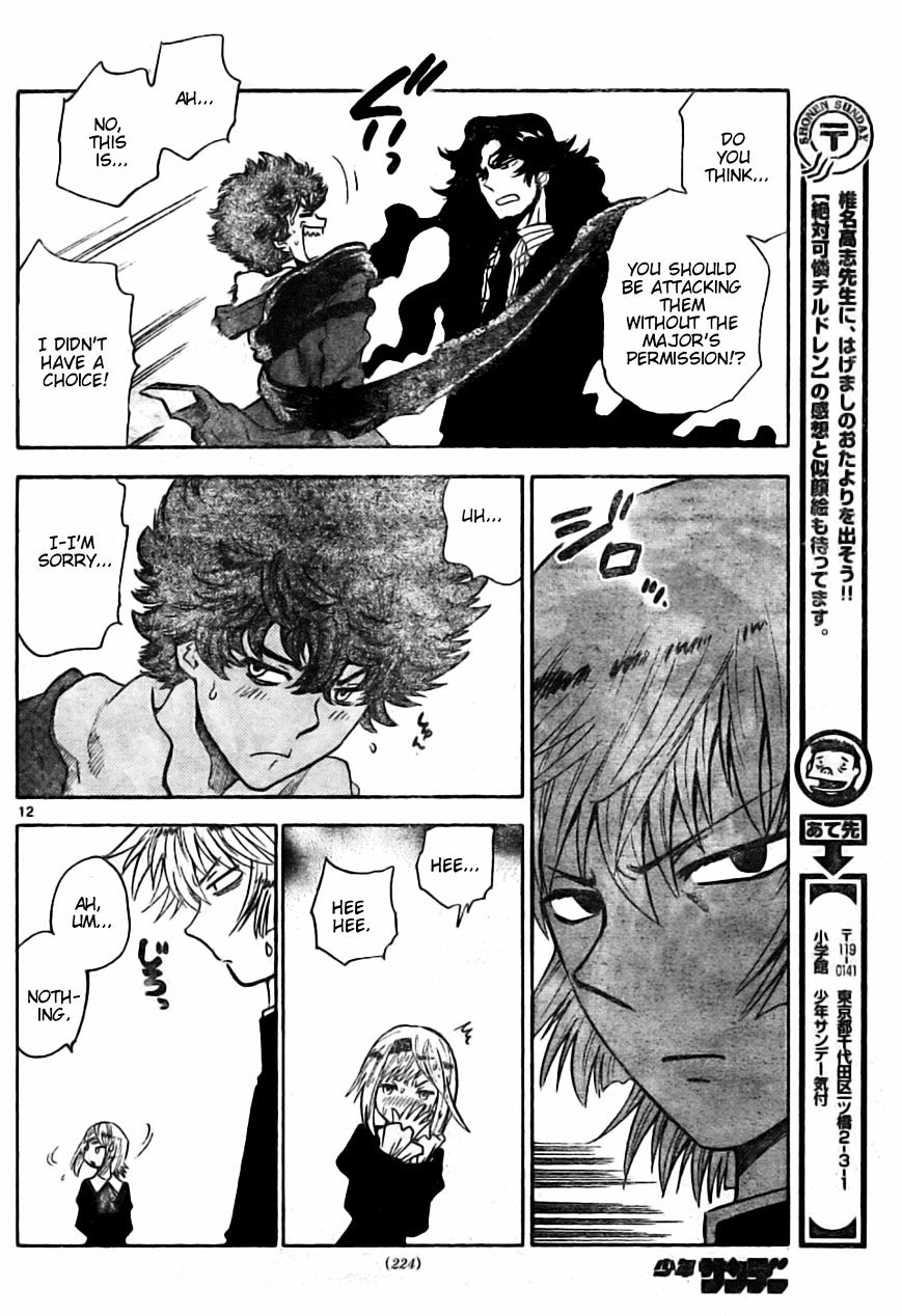 Zettai Karen Children Chapter 162 page 12 - Chapter 162: P.A.N.D.R.A Returns (5)