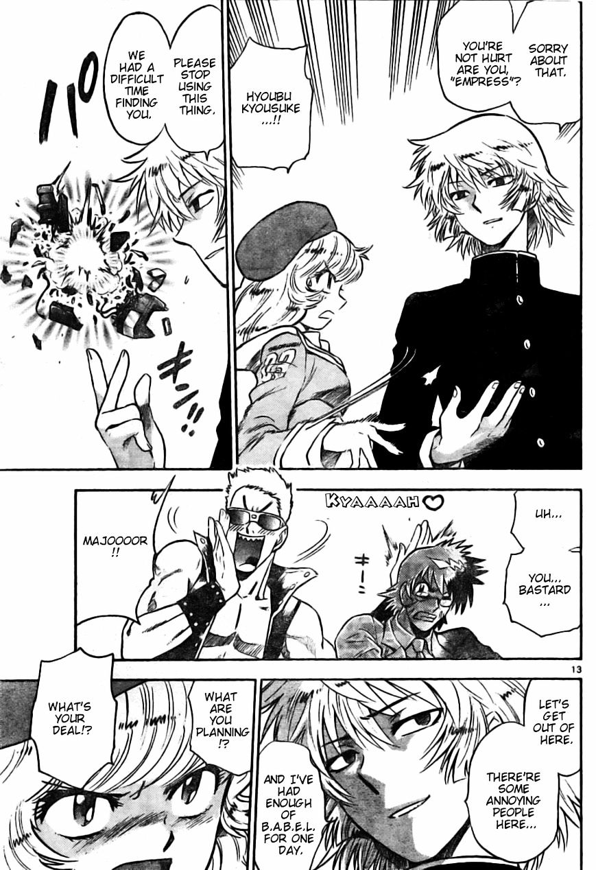 Zettai Karen Children Chapter 162 page 13 - Chapter 162: P.A.N.D.R.A Returns (5)