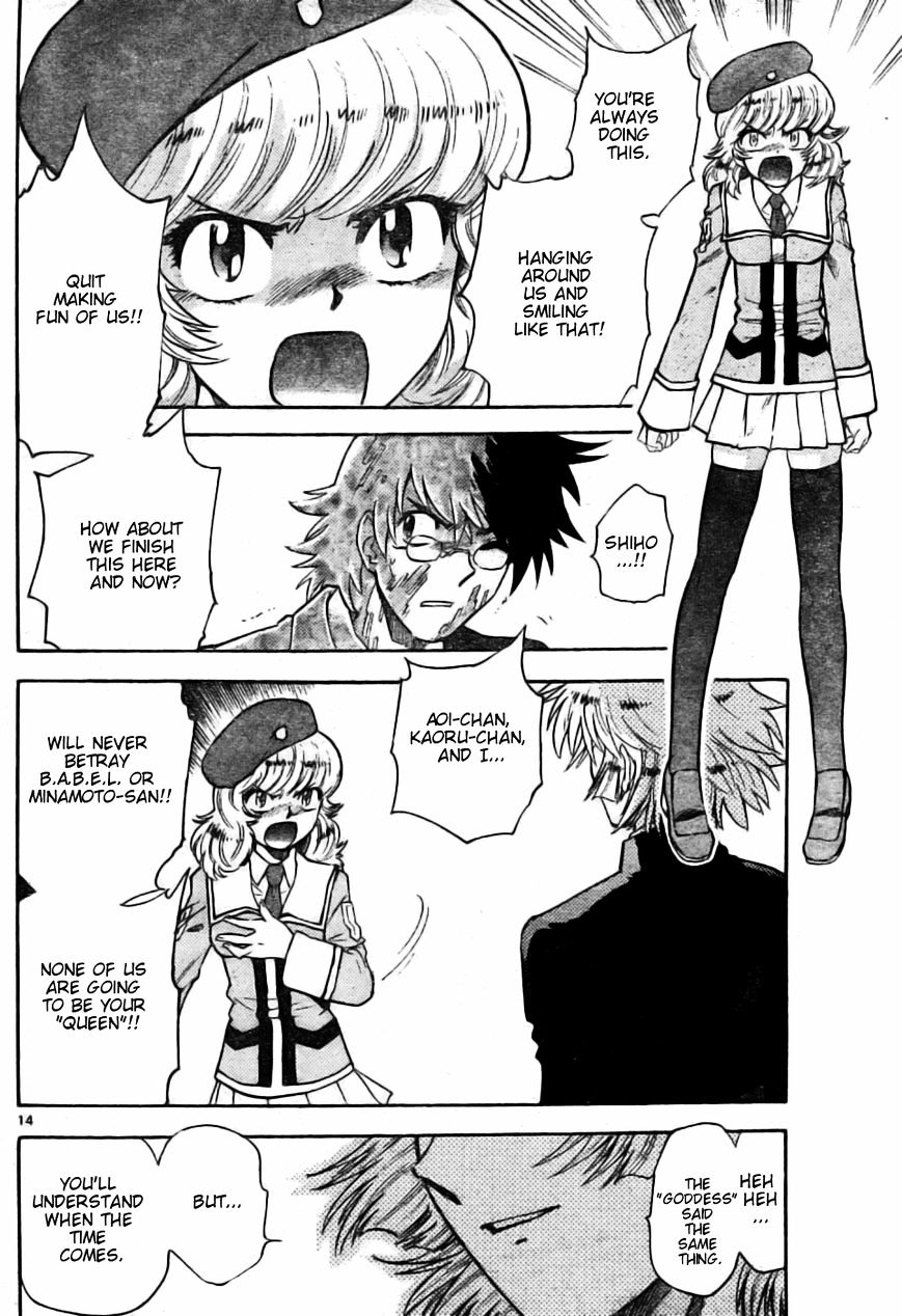 Zettai Karen Children Chapter 162 page 14 - Chapter 162: P.A.N.D.R.A Returns (5)