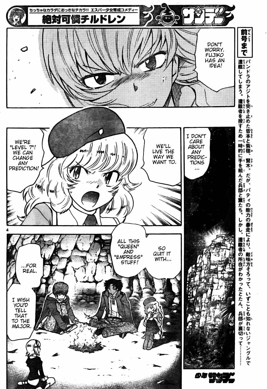 Zettai Karen Children Chapter 162 page 4 - Chapter 162: P.A.N.D.R.A Returns (5)