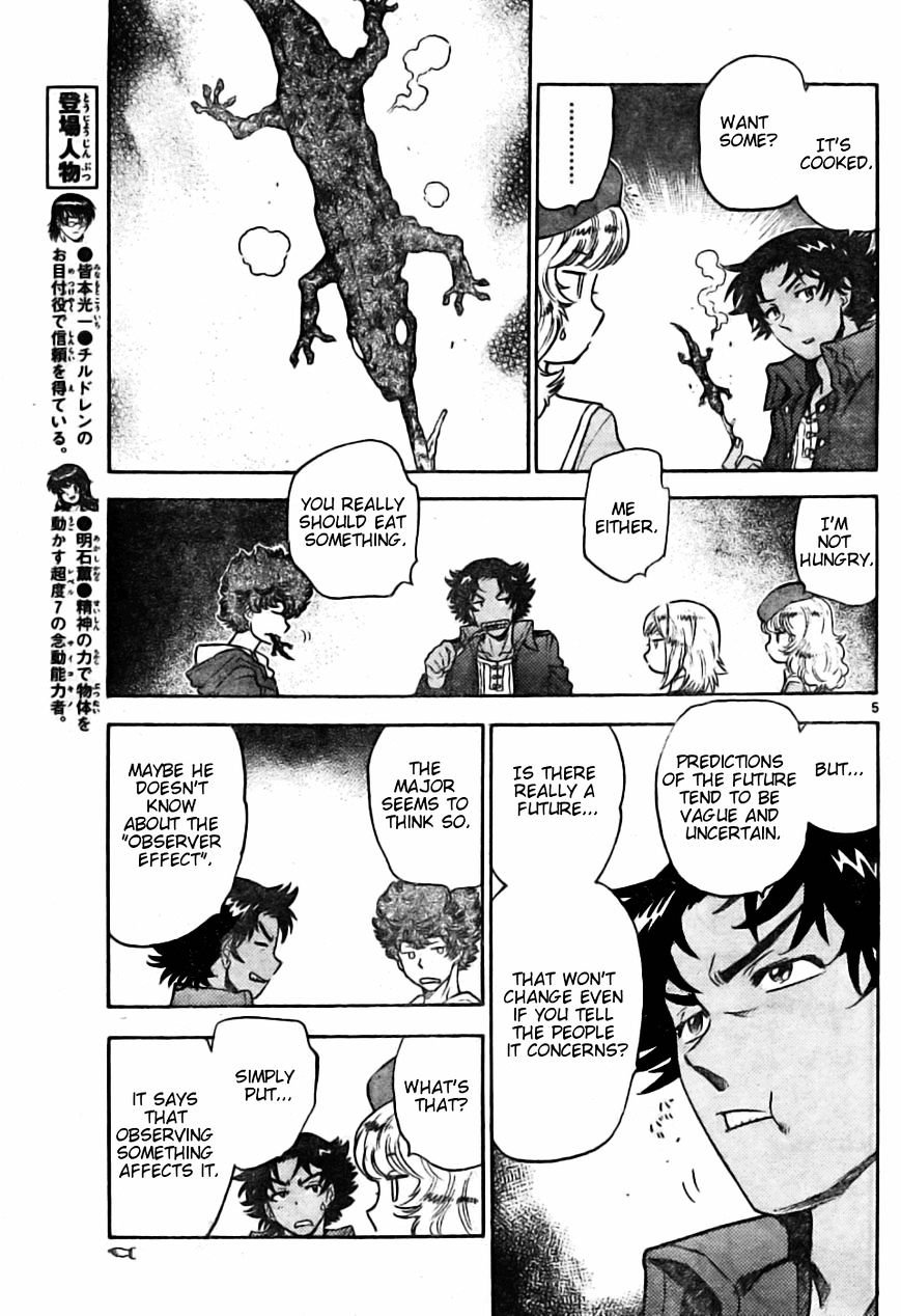 Zettai Karen Children Chapter 162 page 5 - Chapter 162: P.A.N.D.R.A Returns (5)