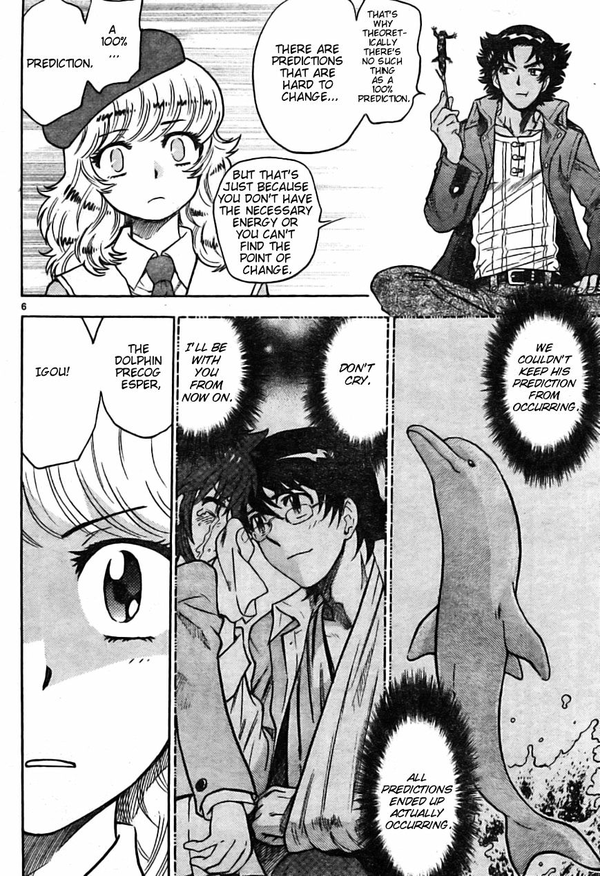 Zettai Karen Children Chapter 162 page 6 - Chapter 162: P.A.N.D.R.A Returns (5)