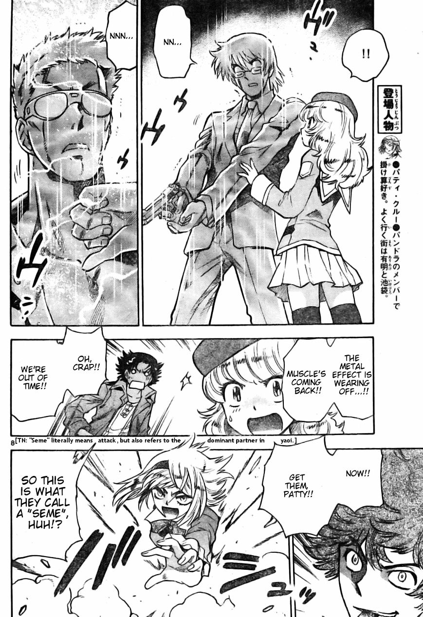 Zettai Karen Children Chapter 162 page 8 - Chapter 162: P.A.N.D.R.A Returns (5)