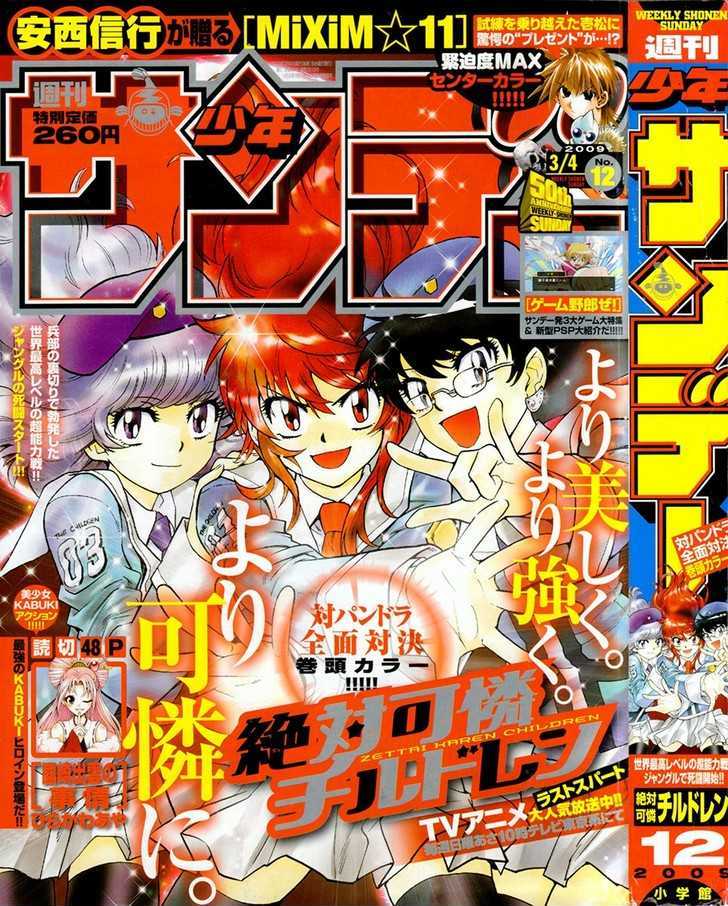 Zettai Karen Children Chapter 163 page 1 - Chapter 163: P.A.N.D.R.A. Returns (6)
