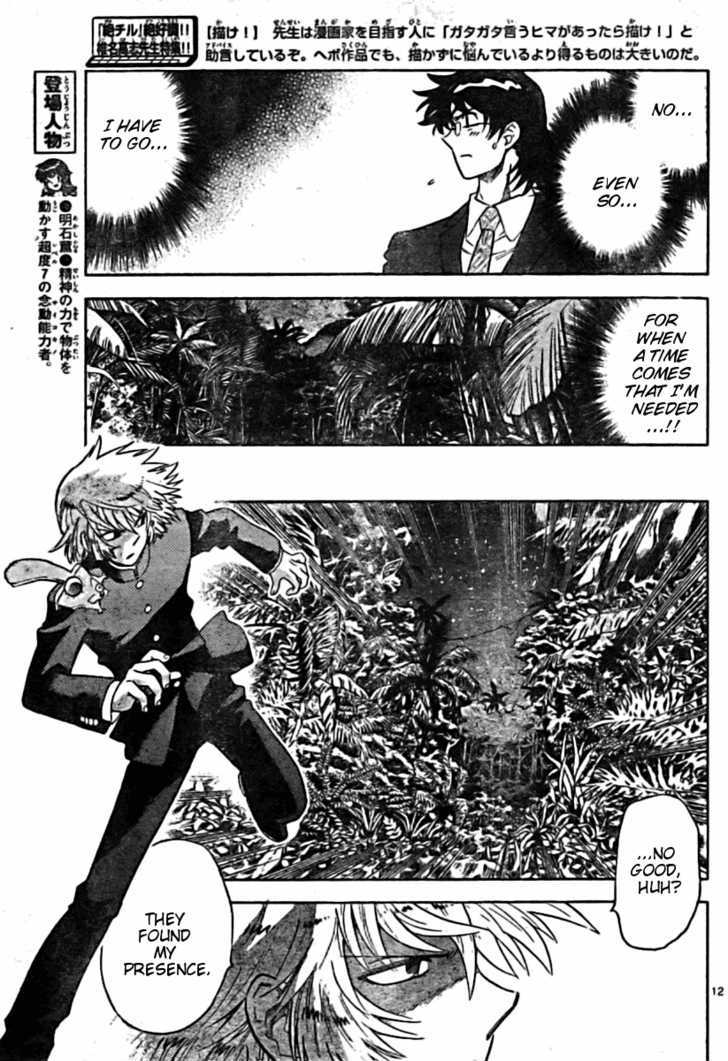 Zettai Karen Children Chapter 163 page 12 - Chapter 163: P.A.N.D.R.A. Returns (6)