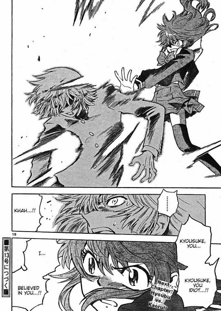 Zettai Karen Children Chapter 163 page 19 - Chapter 163: P.A.N.D.R.A. Returns (6)