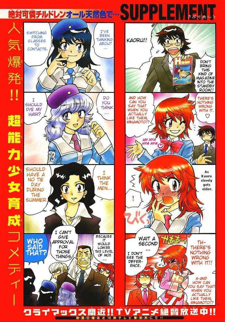 Zettai Karen Children Chapter 163 page 2 - Chapter 163: P.A.N.D.R.A. Returns (6)