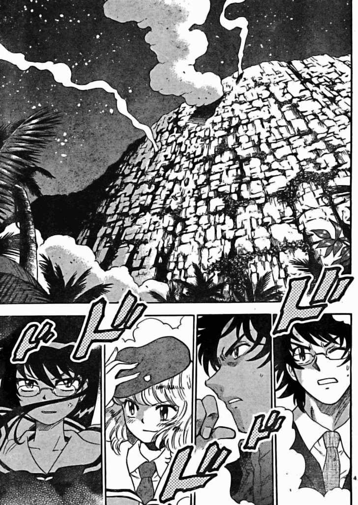 Zettai Karen Children Chapter 163 page 4 - Chapter 163: P.A.N.D.R.A. Returns (6)