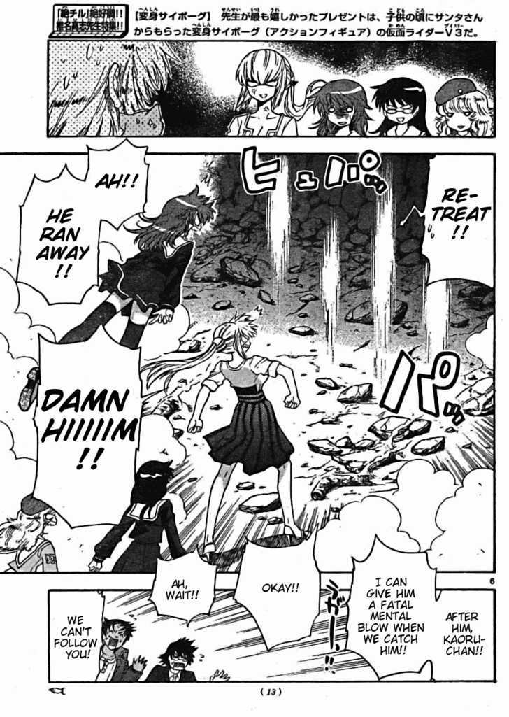 Zettai Karen Children Chapter 163 page 6 - Chapter 163: P.A.N.D.R.A. Returns (6)
