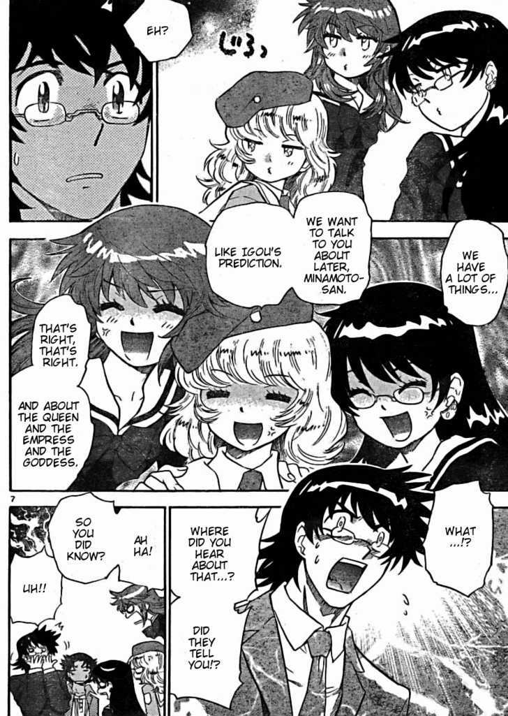 Zettai Karen Children Chapter 163 page 7 - Chapter 163: P.A.N.D.R.A. Returns (6)